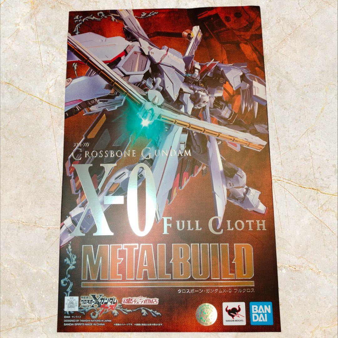 【新品】クロスボーンガンダムX-0 フルクロス L BUILD 希少