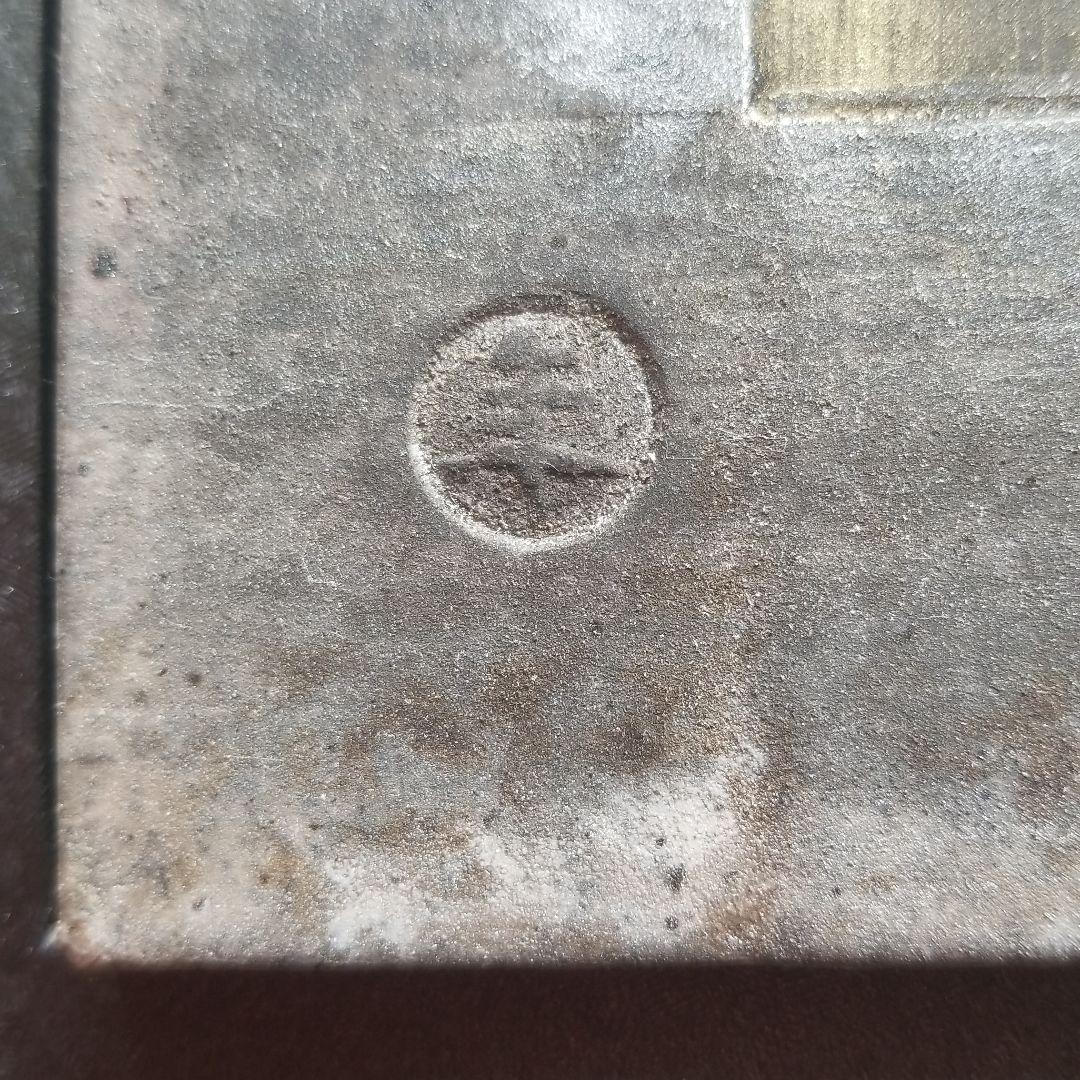 大樋焼大樋長左衛門