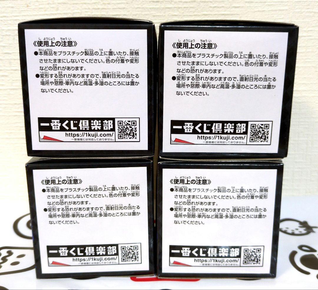 一番くじ ホロライブ ちょこのっこフィギュア 全4種　セット