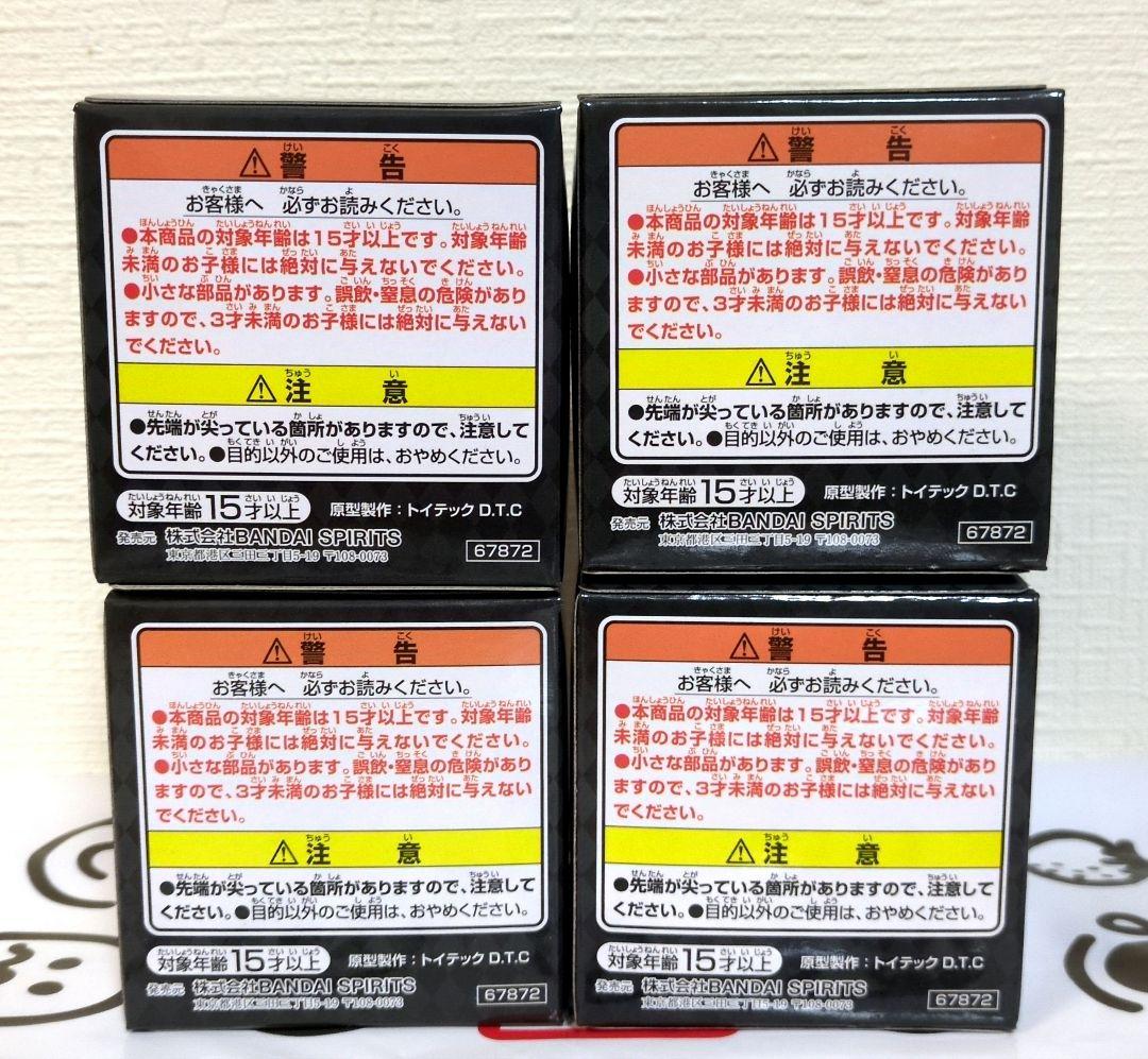 一番くじ ホロライブ ちょこのっこフィギュア 全4種　セット