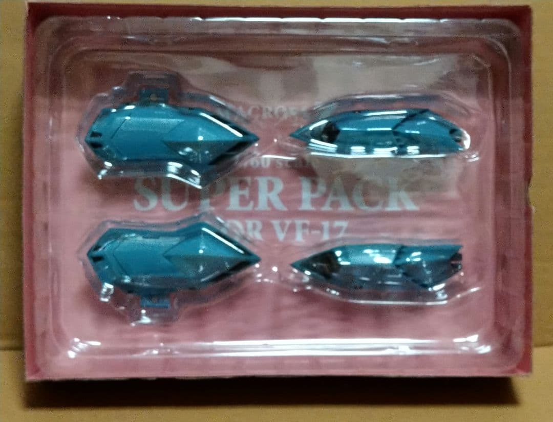 【オマケ付】 やまと マクロス 1/60 VF-17S スーパーパック セット