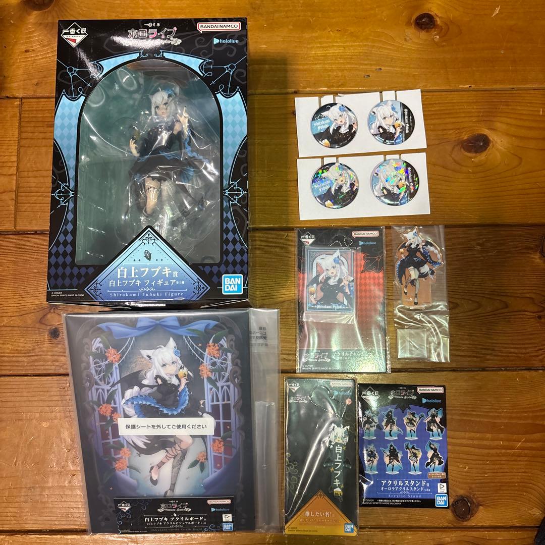 Mitsuki8 Villain Style 白上フブキセット