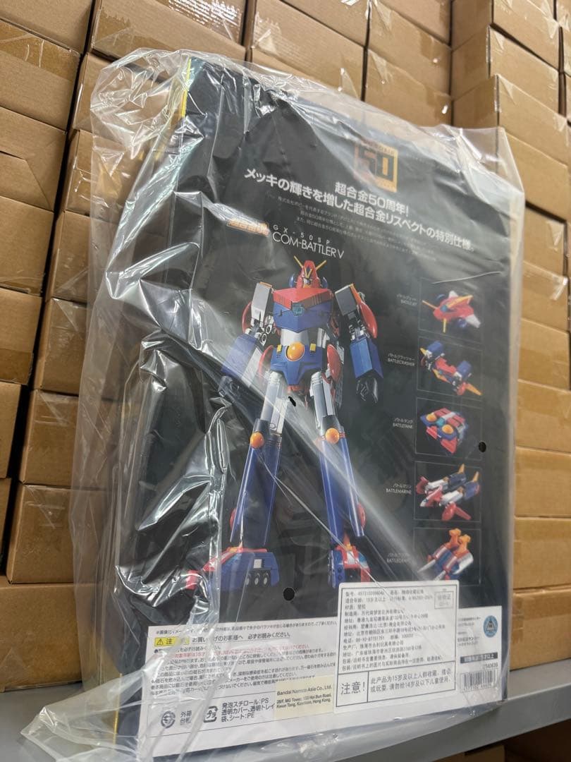 BANDAI 超合金魂GXコン・バトラーV CHOGOKIN 50th ver/