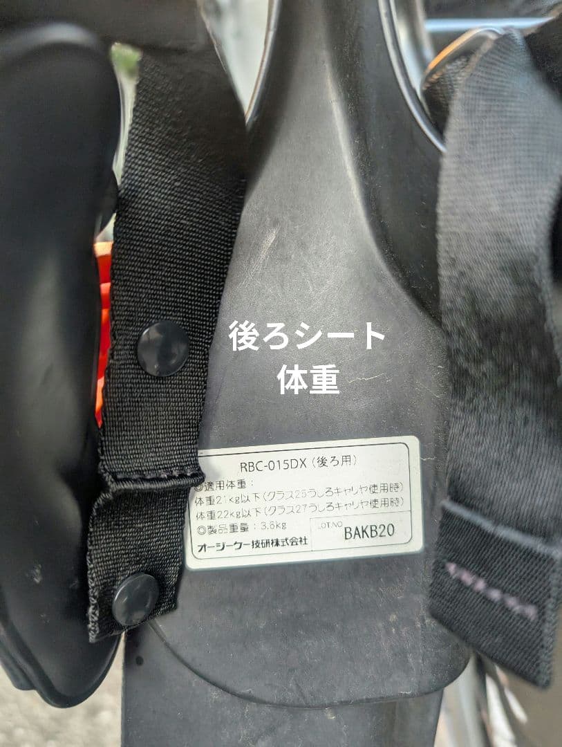 電動アシスト自転車　ヤマハ　20インチ 前後子乗せ　3人乗り　バッテリー大容量