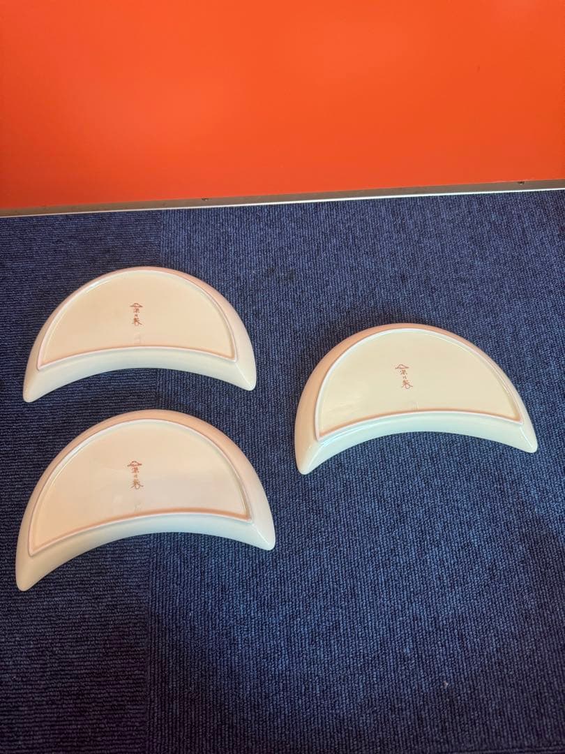 2029 深川製磁　グリーン楓半月皿3客　湯呑3客