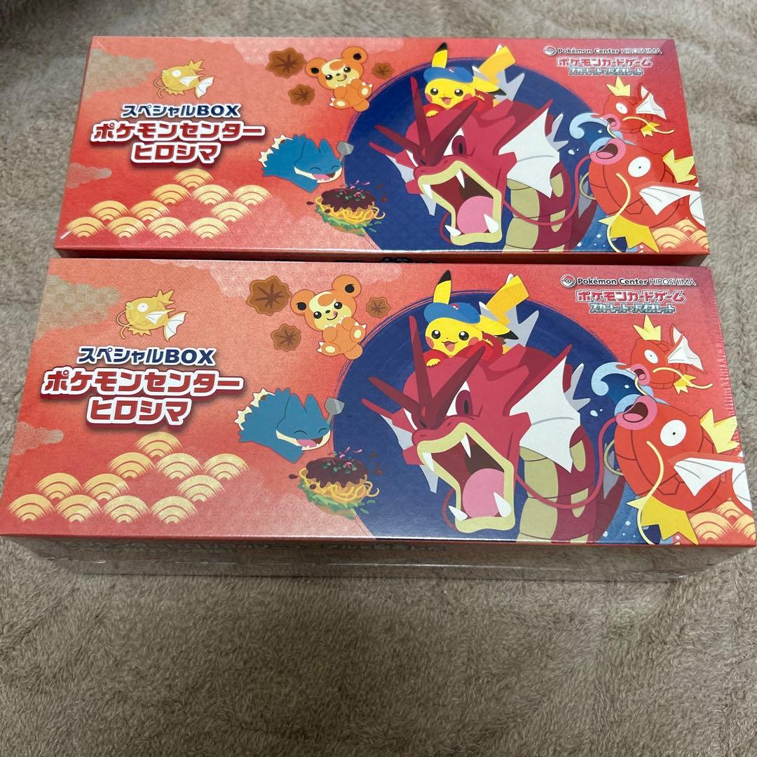 【特価】ポケモンセンター ヒロシマ スペシャルBOXシュリンク付き　2個セット