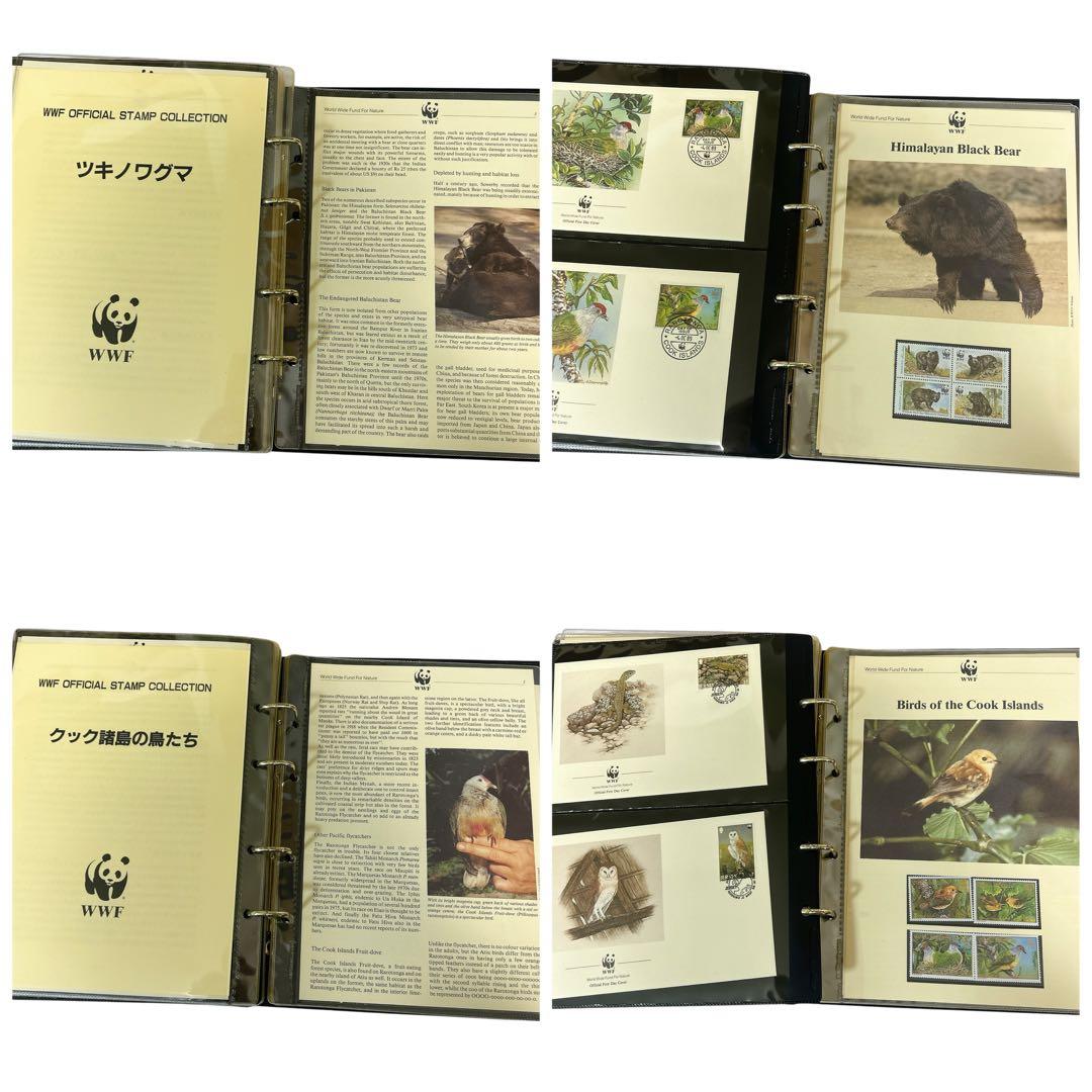 極美品 WWF 世界野生生物基金公式切手コレクション まとめ セット ②