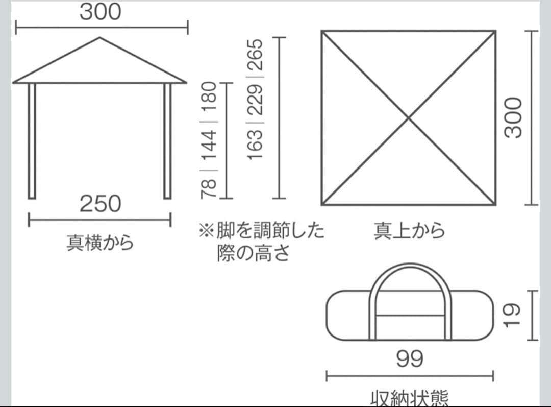 コールマン インスタント バイザー シェードⅡ / L+ 専用フラップ2個付