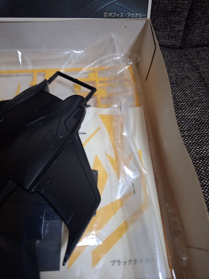 コスモタイガーⅡ　ブラックタイガー　プラモデル　BANDAI