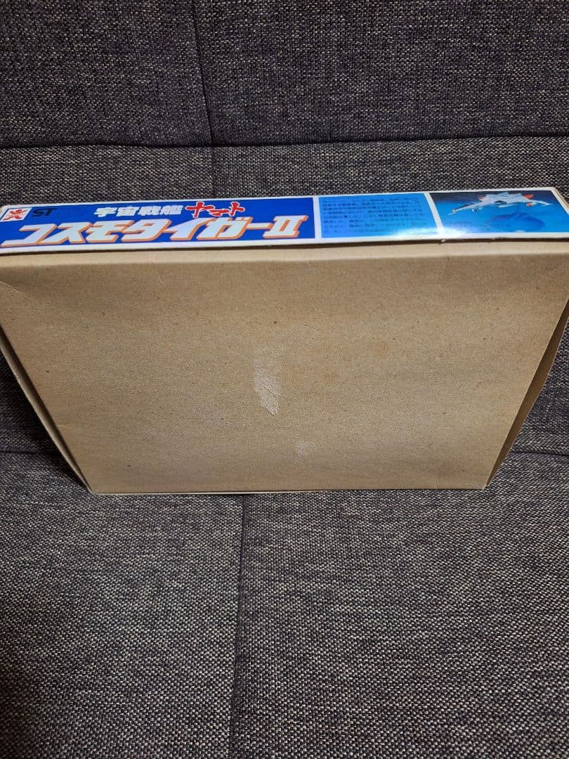 コスモタイガーⅡ　ブラックタイガー　プラモデル　BANDAI