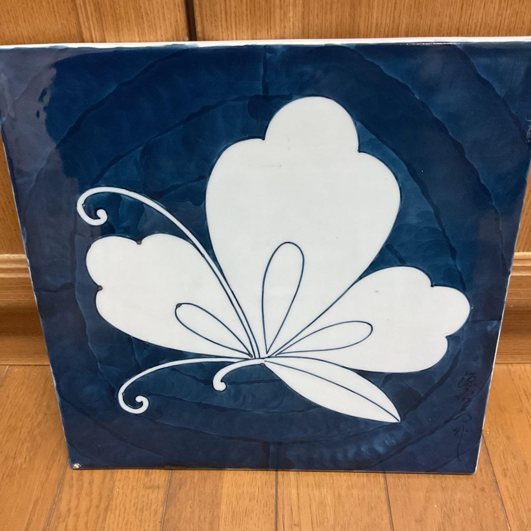 古伊万里 【有田】 館林源右衛門 染付け陶板 日本の銘窯 痛み無し