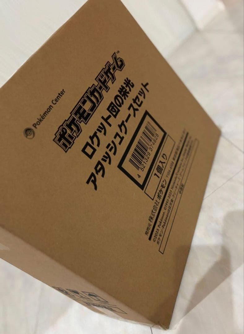 ポケモンカードゲーム ロケット団の栄光アタッシュケースセット 1個入り