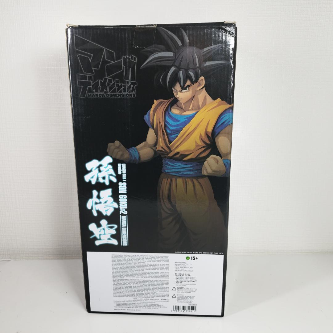 グランディスタ マンガディメンションズ 孫悟空 The Son Gok IE7E