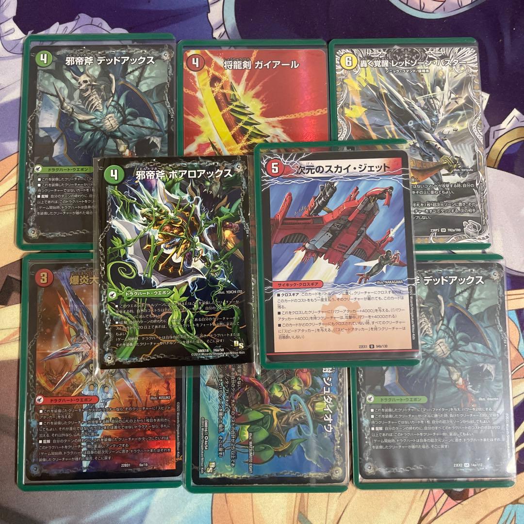 高レート　ムザルミ天門　超次元あり