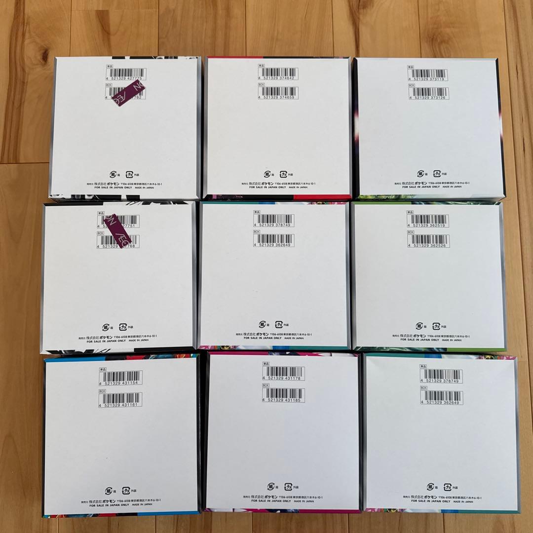 ポケモンカード　新品未開封　シュリンクなし　9BOX セット売り