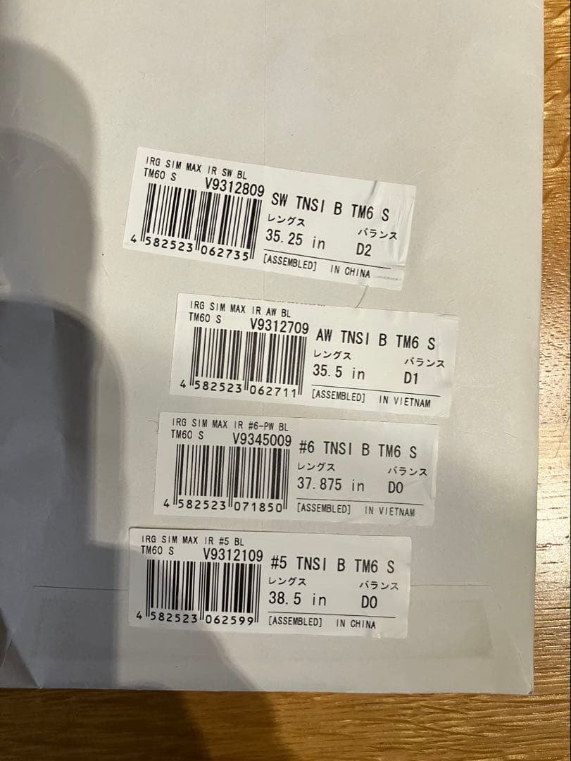 【8本セット】 TaylorMade SiM MAX アイアン 　テーラーメイド