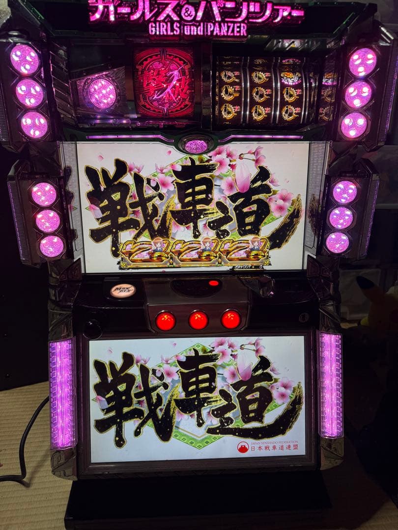 ガールズ＆パンツァー　初代　5号機　スロット　実機