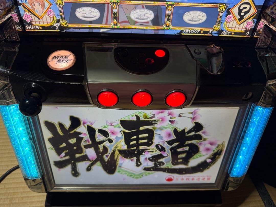 ガールズ＆パンツァー　初代　5号機　スロット　実機