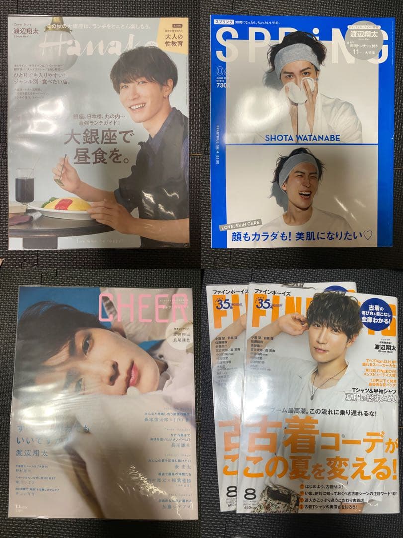 Man 渡辺翔太（目黒蓮）グッズ280点以上まとめ売り