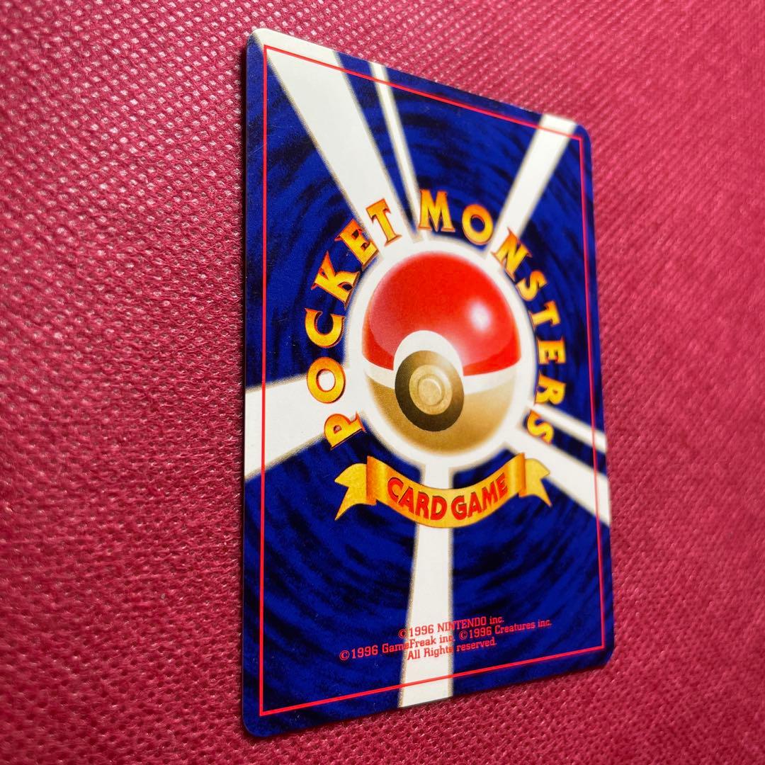 【旧裏】わるいヤドキング ★ 拡張パック第4弾 闇、そして光へ…