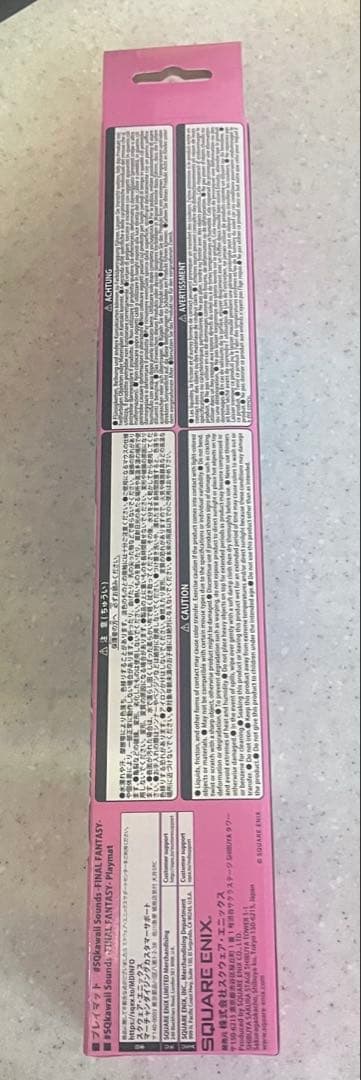 MTG FF プレイマット #SQkawaiiSounds