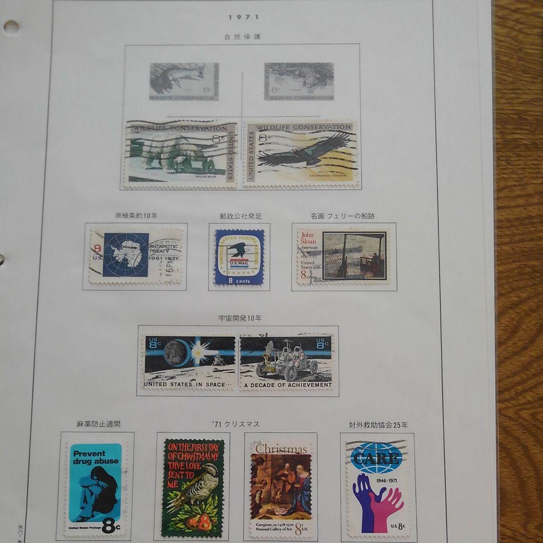 外国　切手275枚　台紙32枚