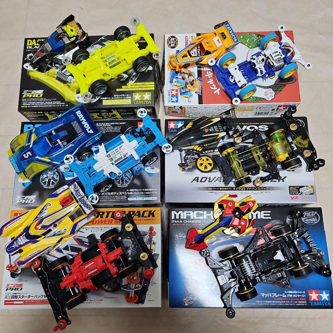 ミニ四駆引退　まとめ売りセット