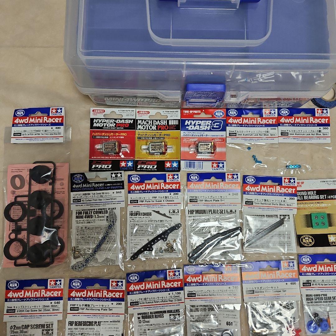 ミニ四駆引退　まとめ売りセット