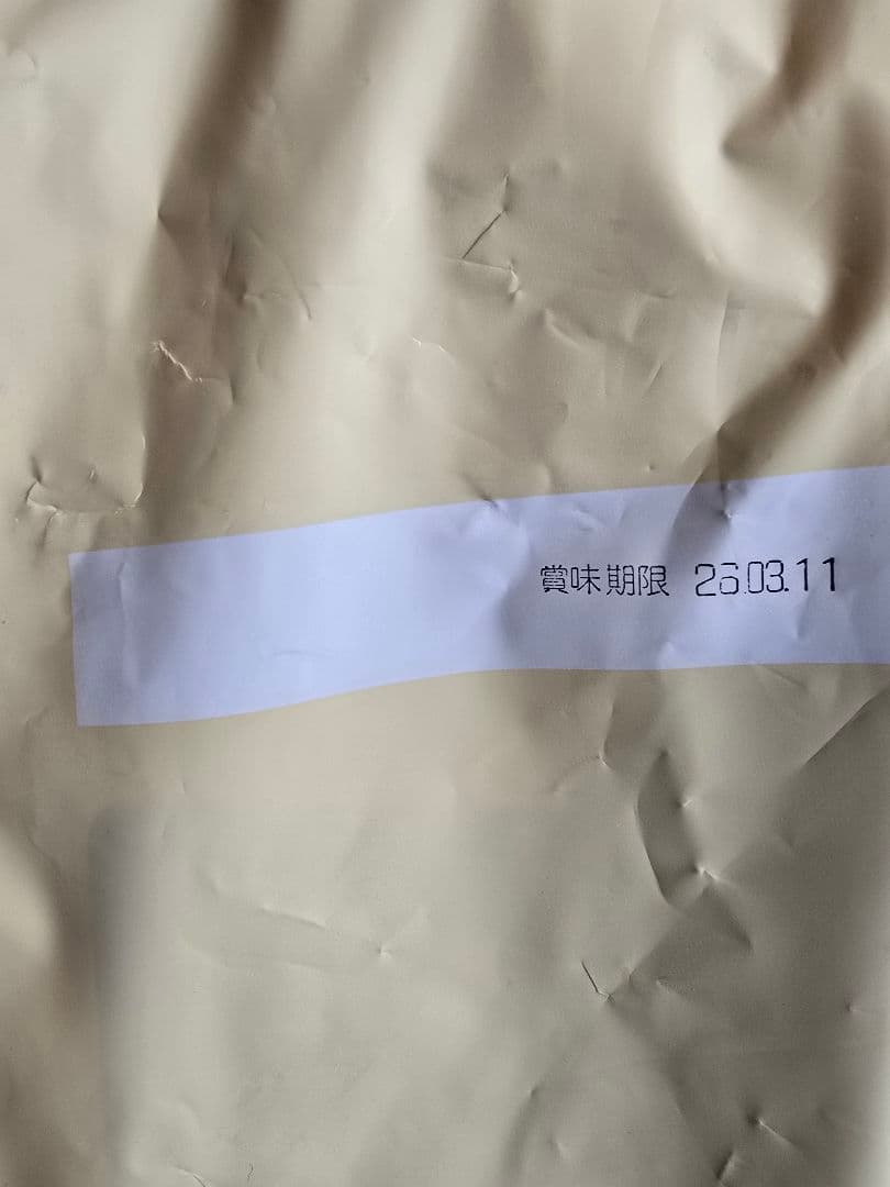 BLACKWOOD　ブラックウッド2000　チキン　20kg