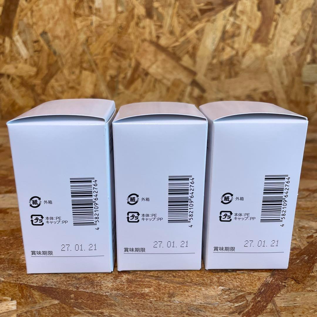 新品未開封【送料無料】銀座まるかん すごい若人　3箱