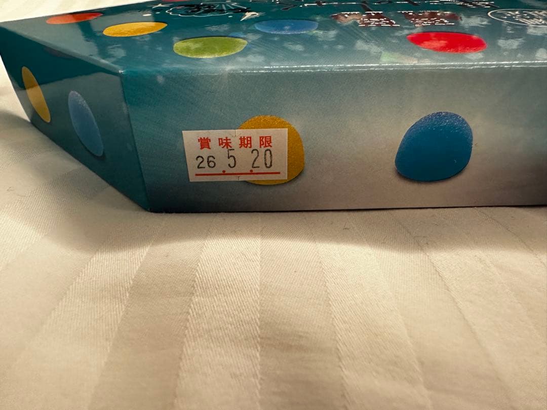 【沖縄限定】果汁のしずくグミ 13個入り（15箱）