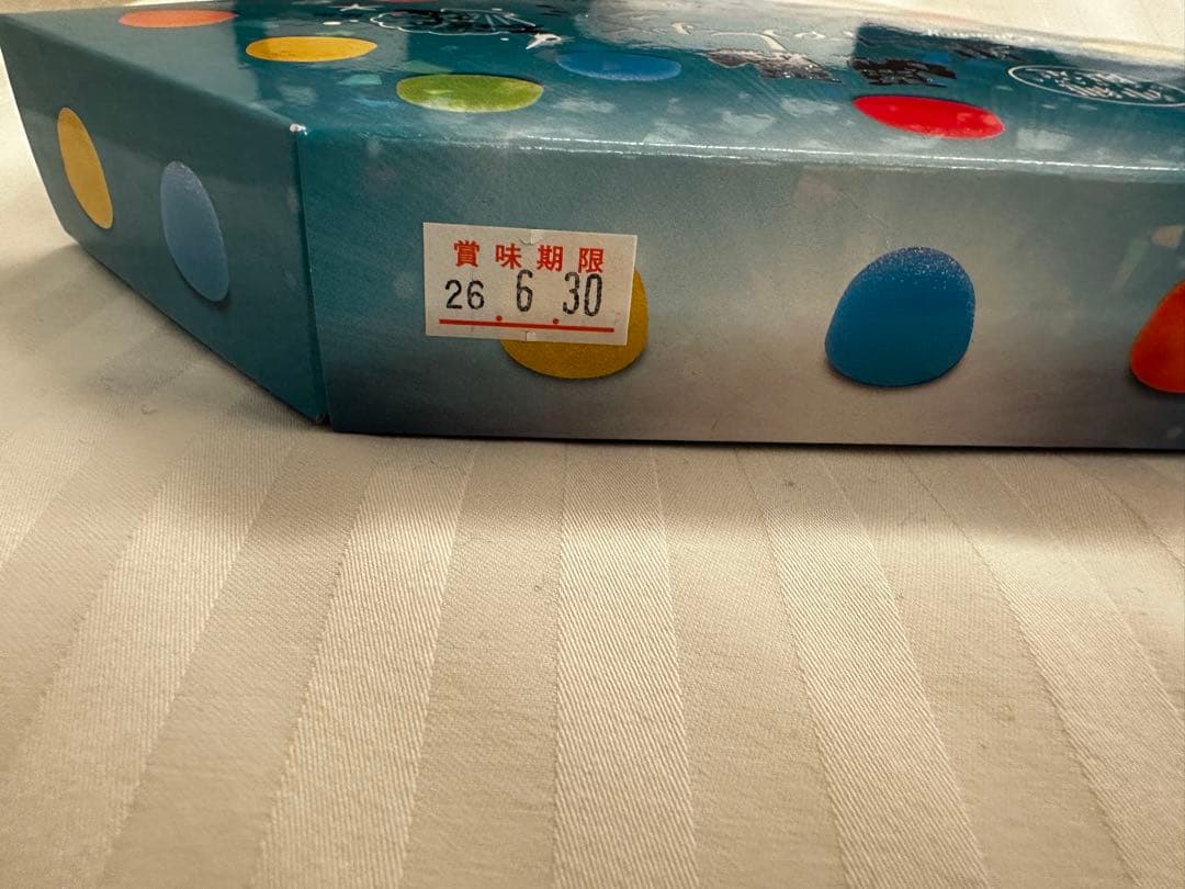 【沖縄限定】果汁のしずくグミ 13個入り（15箱）