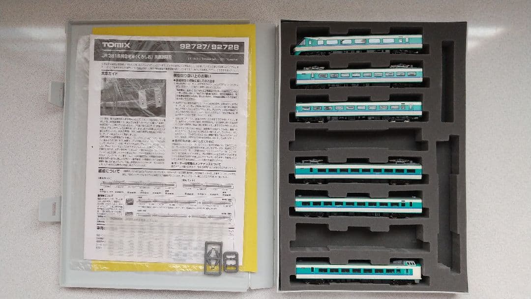 TOMIX 92727 381系特急電車 くろしお 基本セット