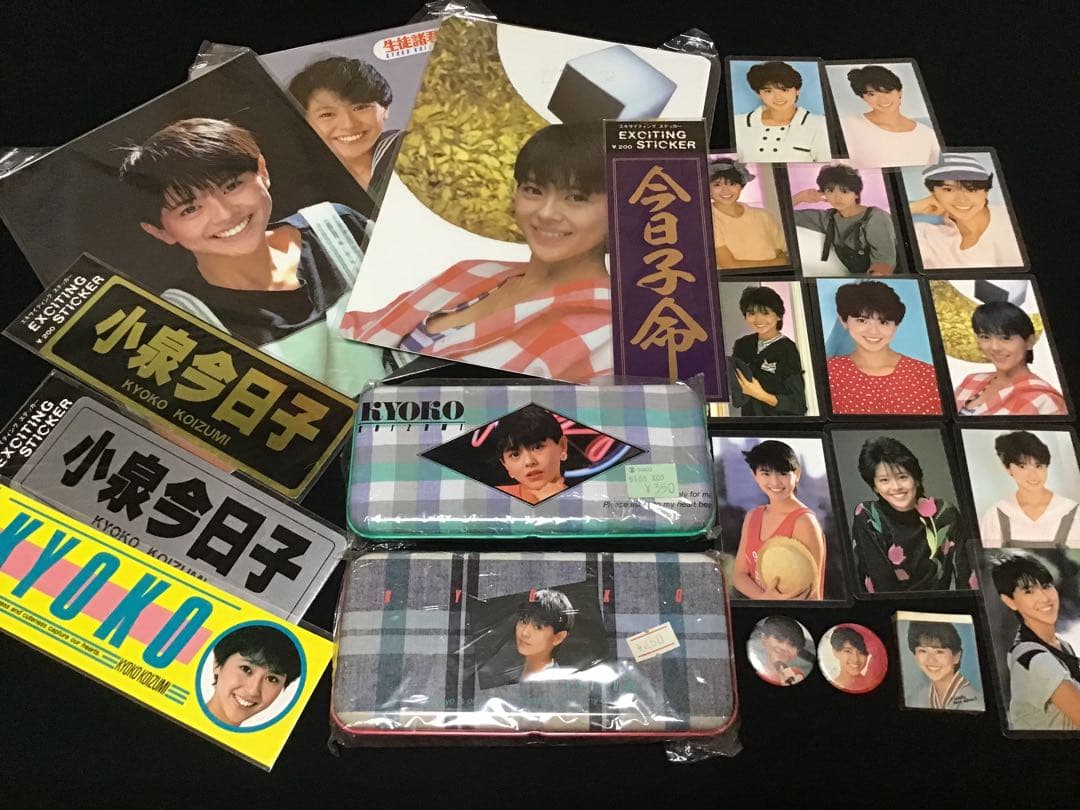 ★激レア！！送料無料！　未使用品【小泉今日子グッズ】多種多数！　昭和　アイドル