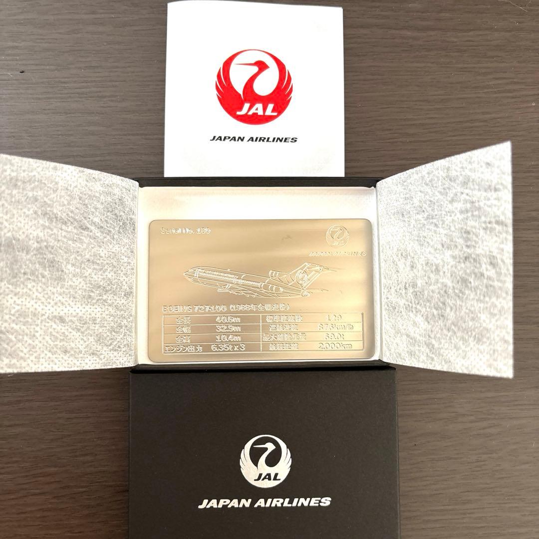超レア！限定　JALフリート記念チタンプレート　ボーイング727-100