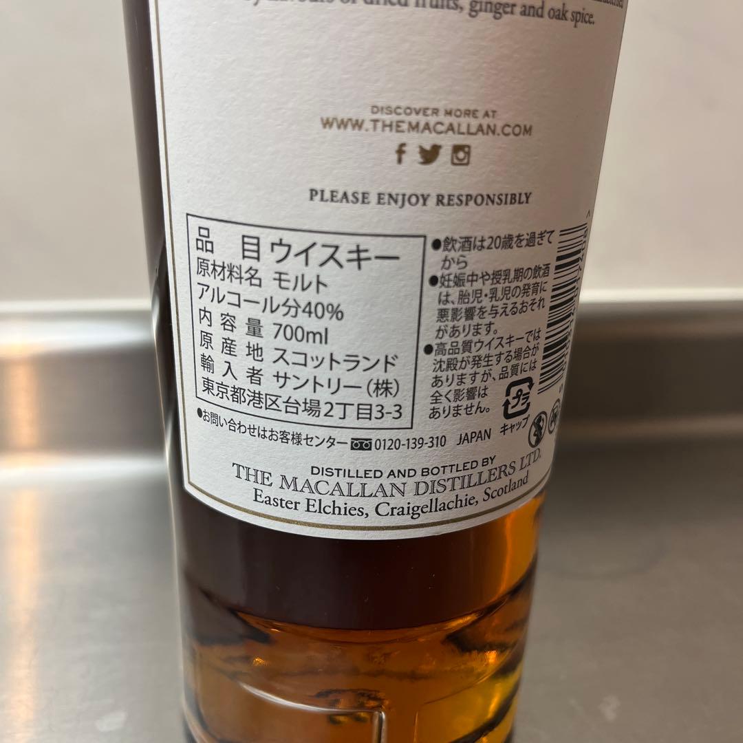 【未開封】マッカラン12年 Old Sherry Oak Cask