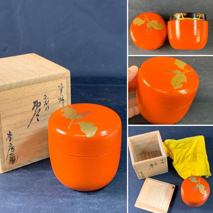 E81 送料無料　筆柿　朱刷目　棗　棗　金彩　漆器　茶道具　茶室　在銘　共箱