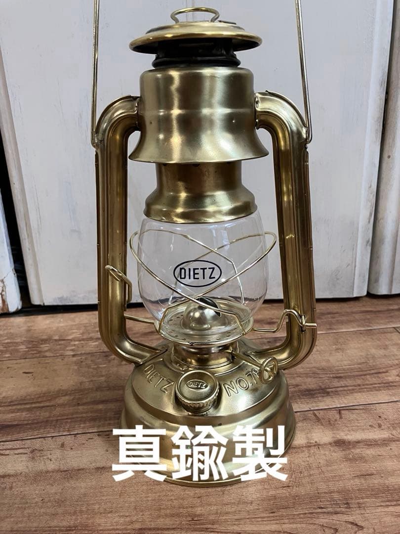 デイツ　78 真鍮