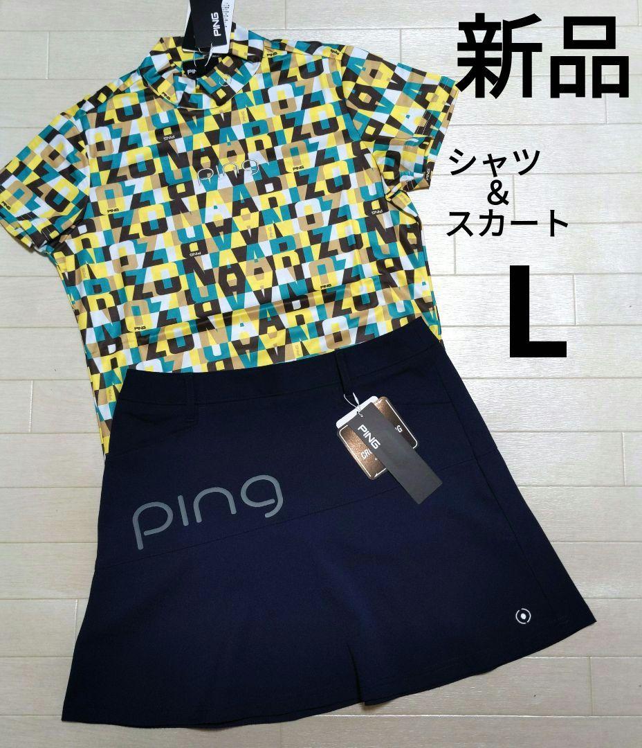 ワンワン　新品　PINGピン　モックネック&スカートLセット