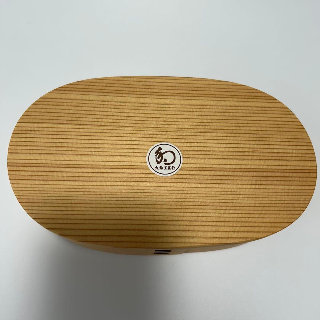 新品　大館工芸社 秋田杉 曲げわっぱ 小判 弁当 (小)