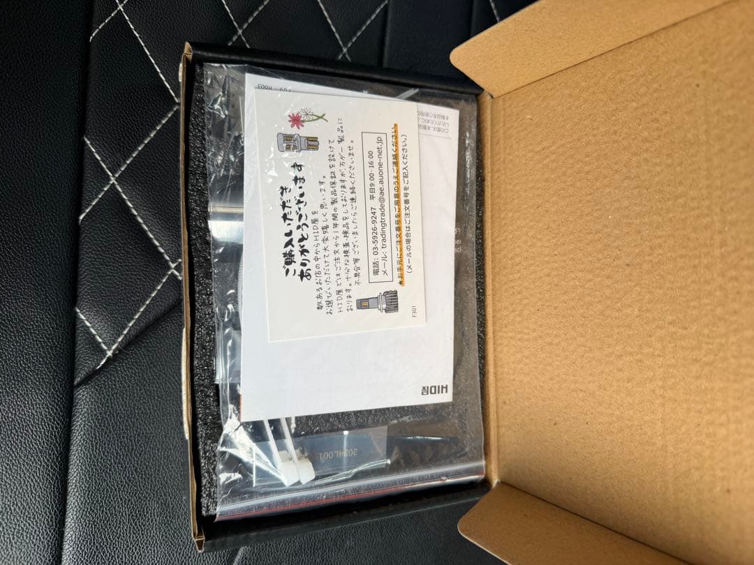 HID屋 LEDヘッドライト Qシリーズプラチナ 6500K H4 Hi/Lo