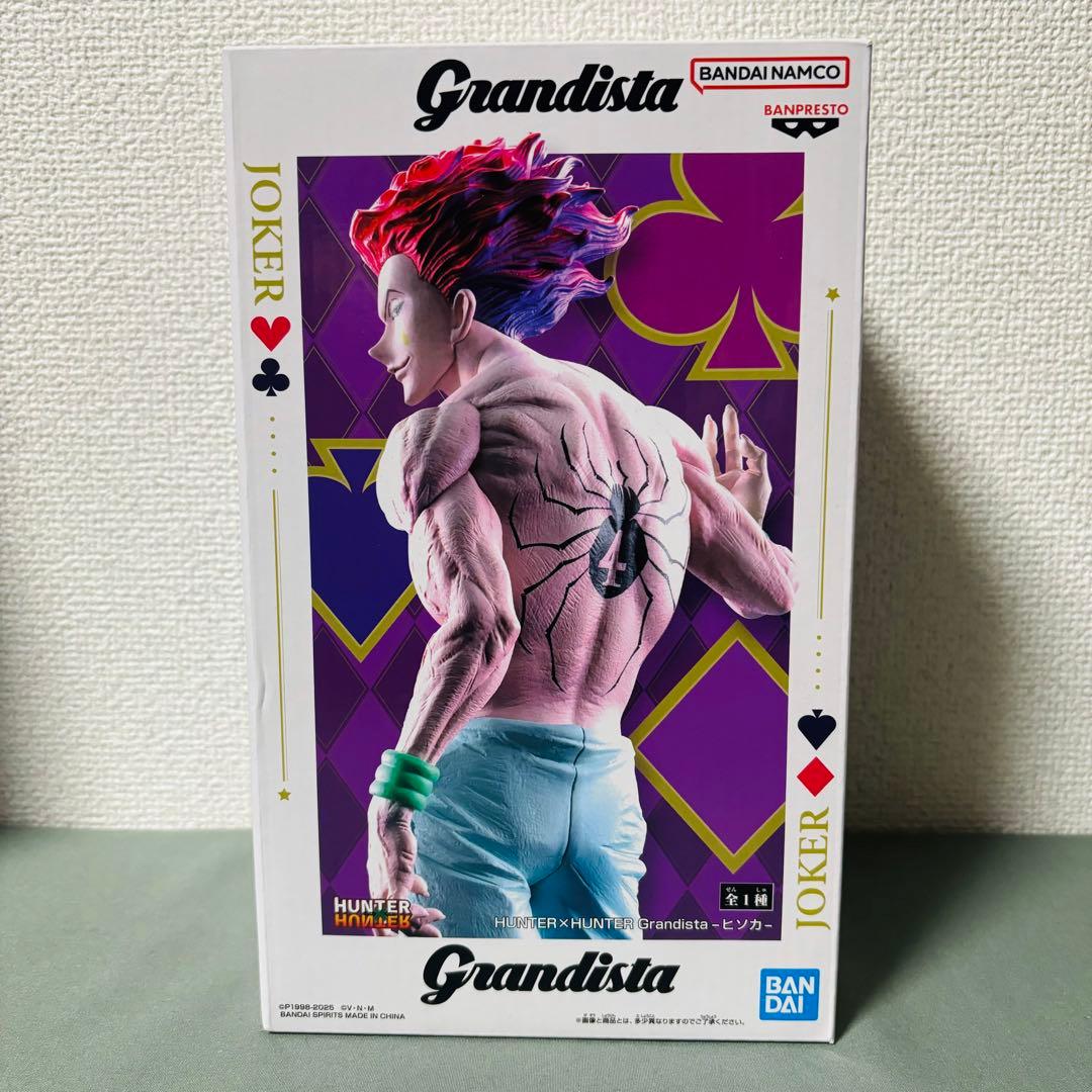 ハンターハンター　☆13点セット☆