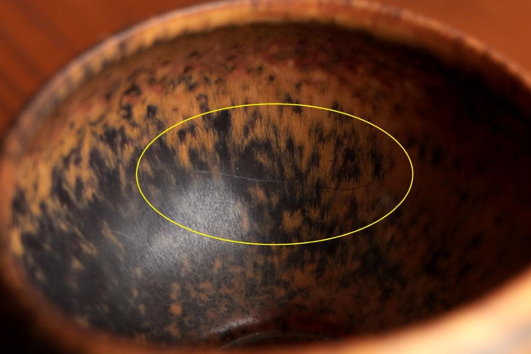 Gunnar Nylund グンナーニールンド ボウル auxbrsa