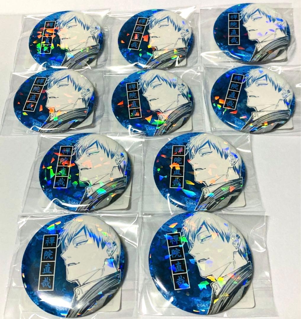 呪術廻戦 オールスター缶バッジ 禪院直哉　10個　JCS 限定受注生産　直哉