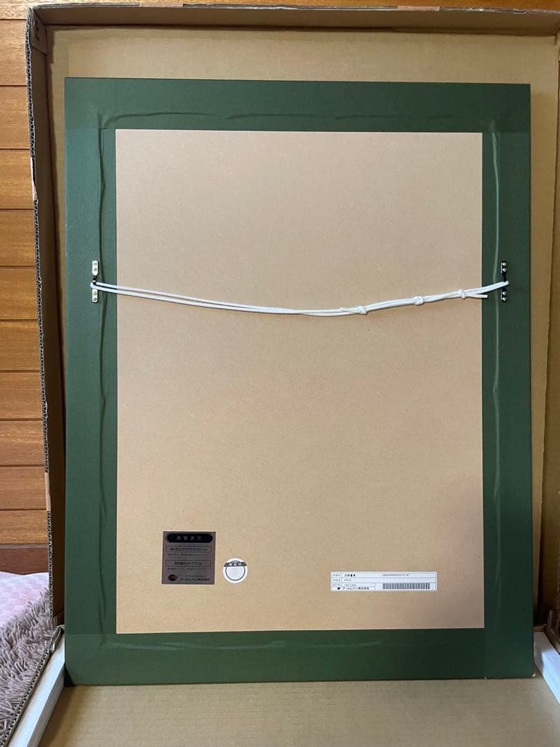 アールビバン 天野喜孝 ジクレー 『GALE』菊地秀行 『吸血鬼ハンター\"Ｄ\"』