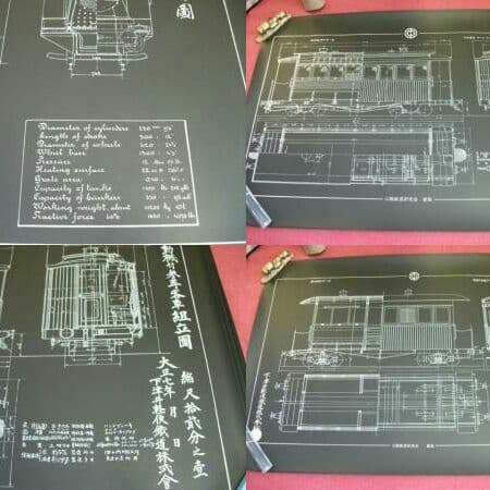 AKａ4703   SL 設計図 鉄道資料 機関車