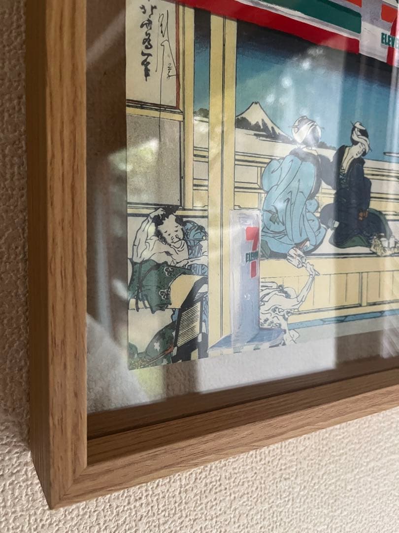 現代浮世絵コンビニ木版画