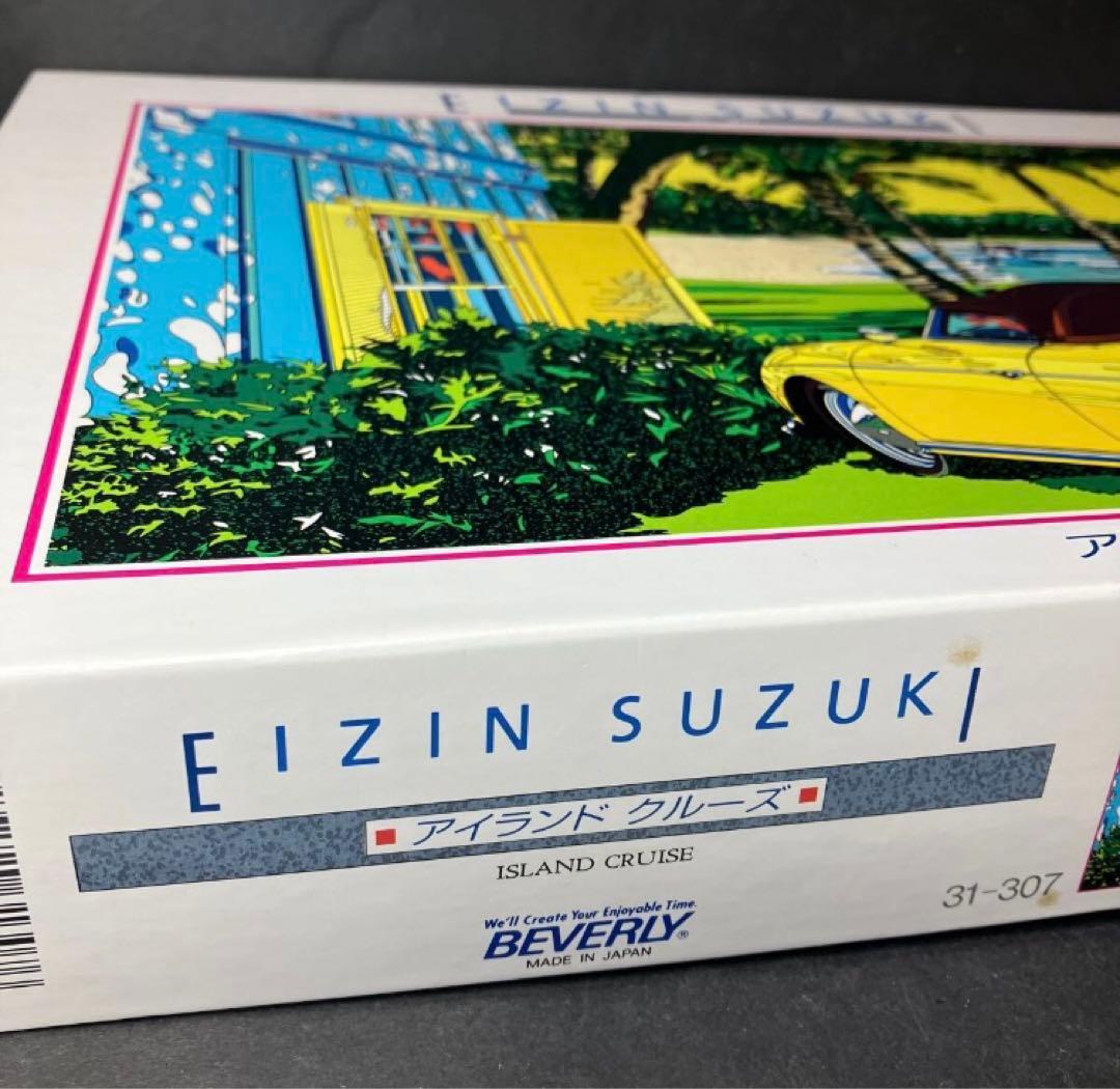 希少　ジグソーパズル　鈴木英人　アイランドクルーズ　1000ピース　未使用品