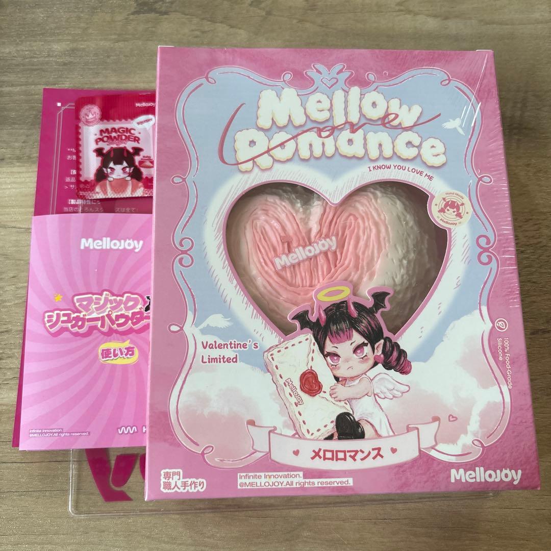 メロジョイ mellojoy 新品未開封 バレンタイン ボットウ 没頭 ハート