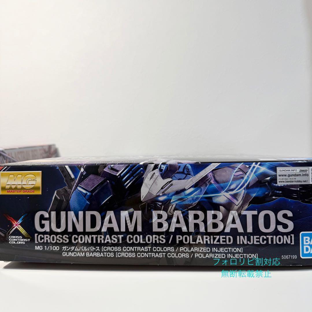 海外限定 MGバルバトス&アストレイレッドフレーム改 クロスコントラストカラー